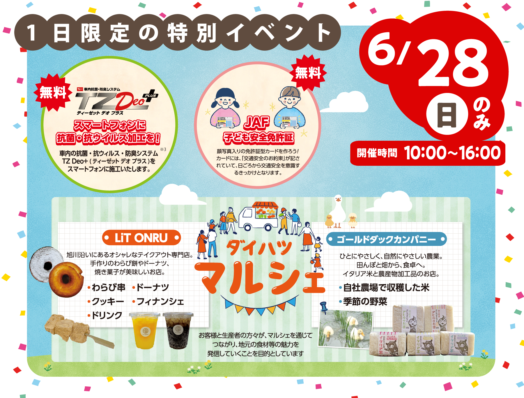 event